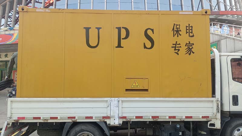 汝南怎样判断柴油发电机组和UPS电源的配合工作是否正常？